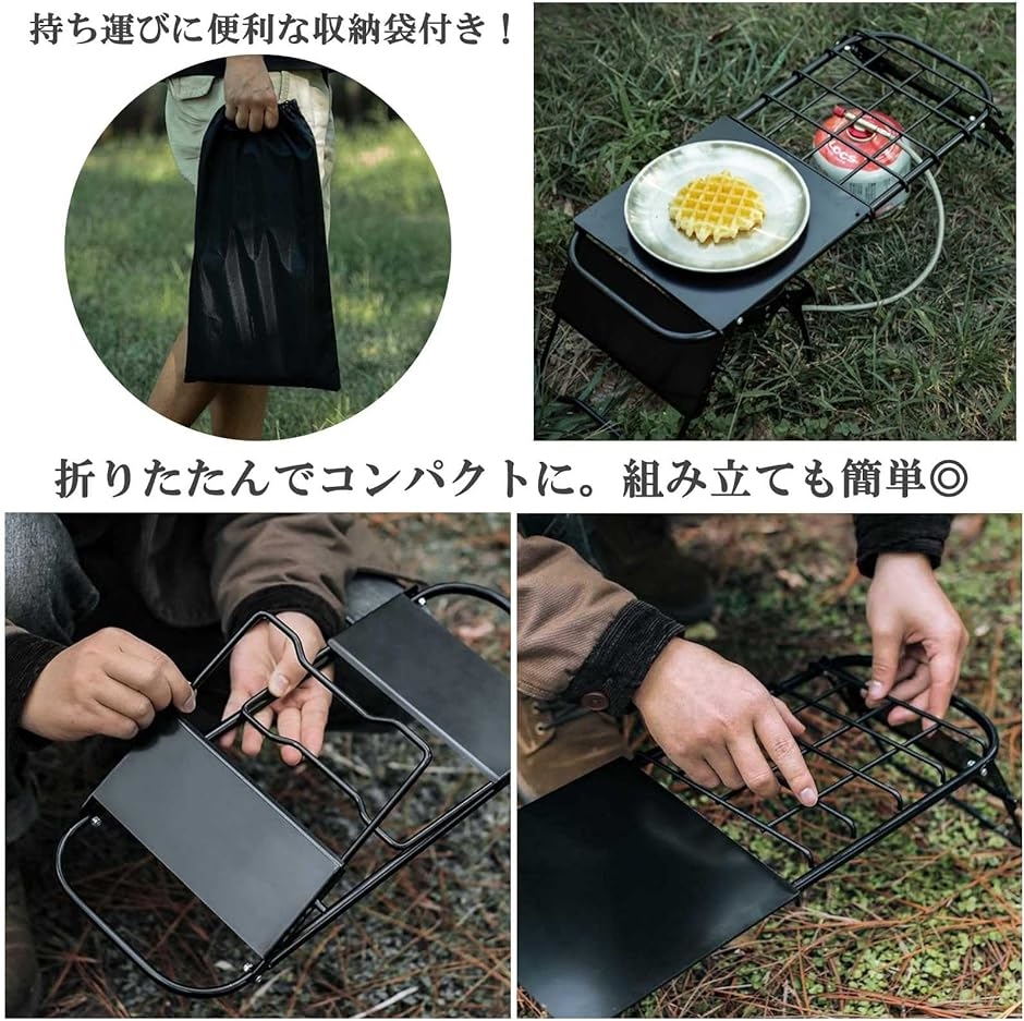 ★未開封★ アウトドア用品(ミニテーブル ・ ミニグリル) ミニテーブル ローテーブル アウトドア ソロキャンプ グリル