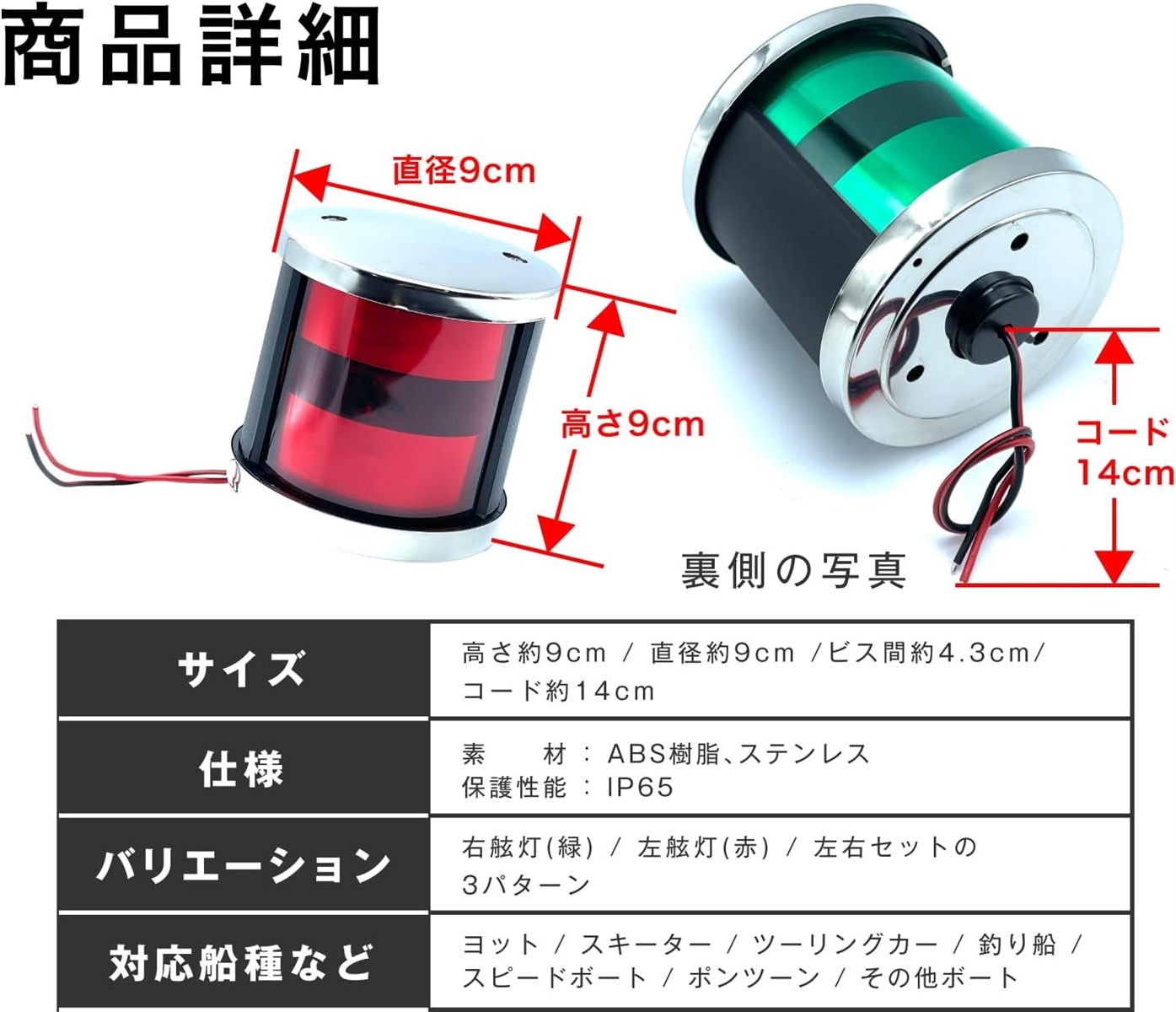 碇泊燈　碇泊灯　停泊灯　航海灯　ランタン Amazon.co.jp: Crown Doris LED 汎用 航海灯 白灯 アンカー ライト