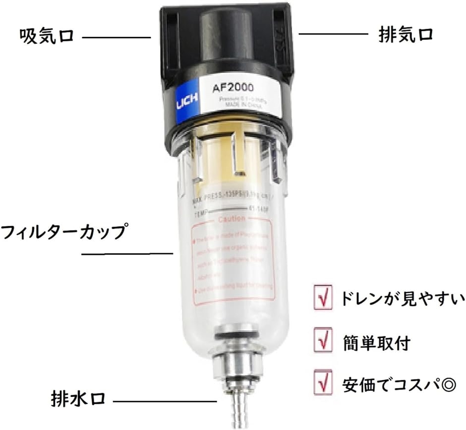 エアコンプレッサー 空気圧ツーピース油水分離器 AC2010 空気源