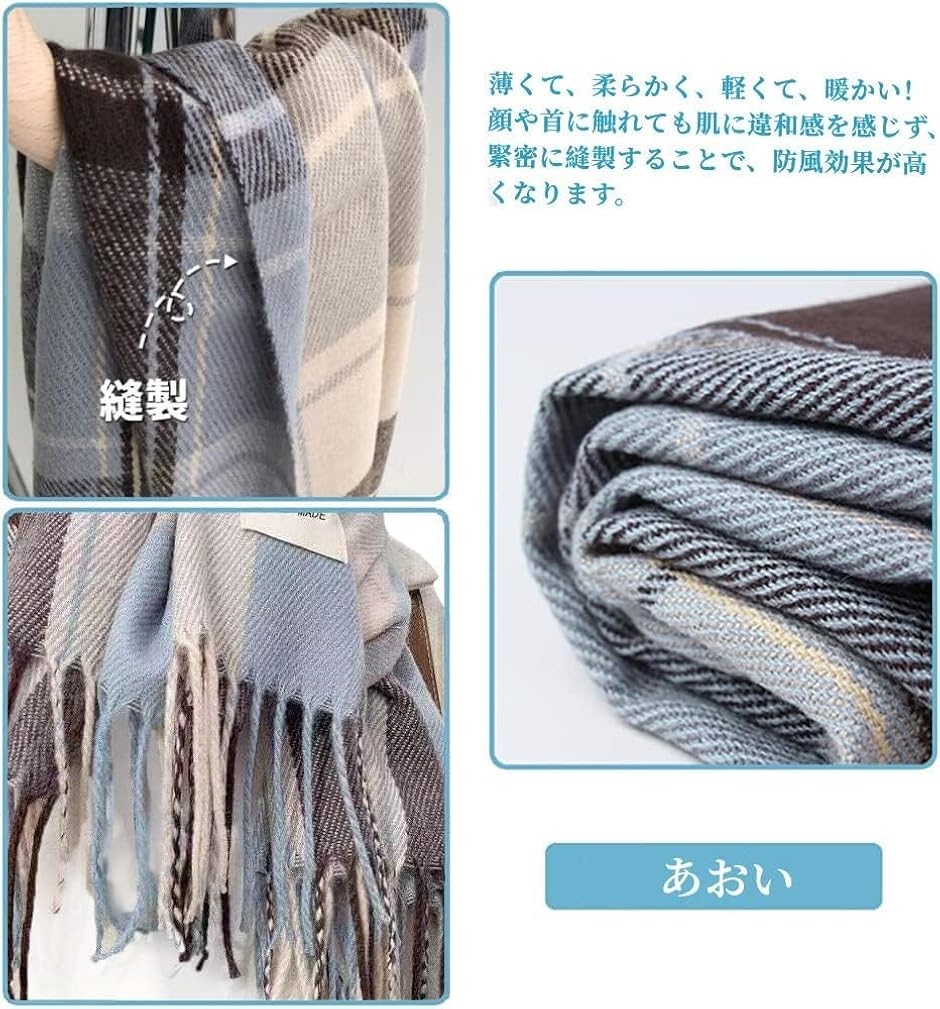 マフラー レディース チェック 大判 カシミヤ 防寒 手洗い 静電気防止