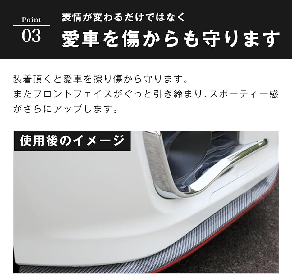 汎用 リップスポイラーの商品一覧 通販 - Yahoo!ショッピング