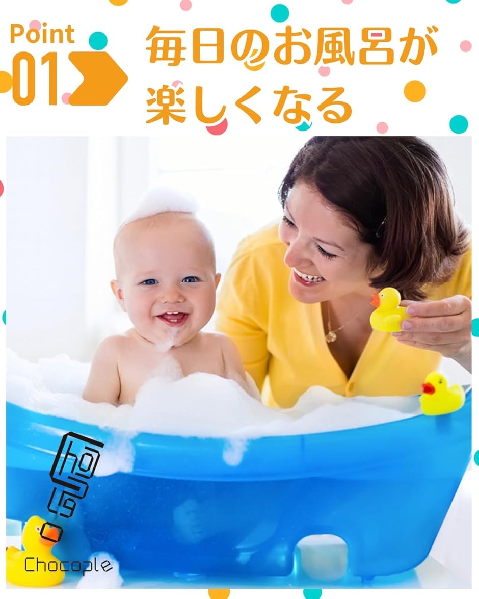 アヒル お風呂 おもちゃ 玩具 あひる アヒルちゃん 音が鳴る 100