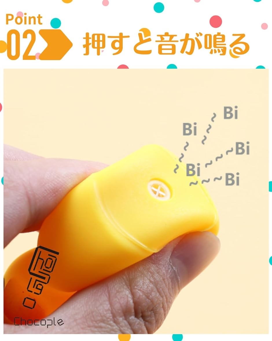 あひるんちゃん★専用 楽天市場】ぜんまいシリーズ かわいいあひるちゃん 2色アソート