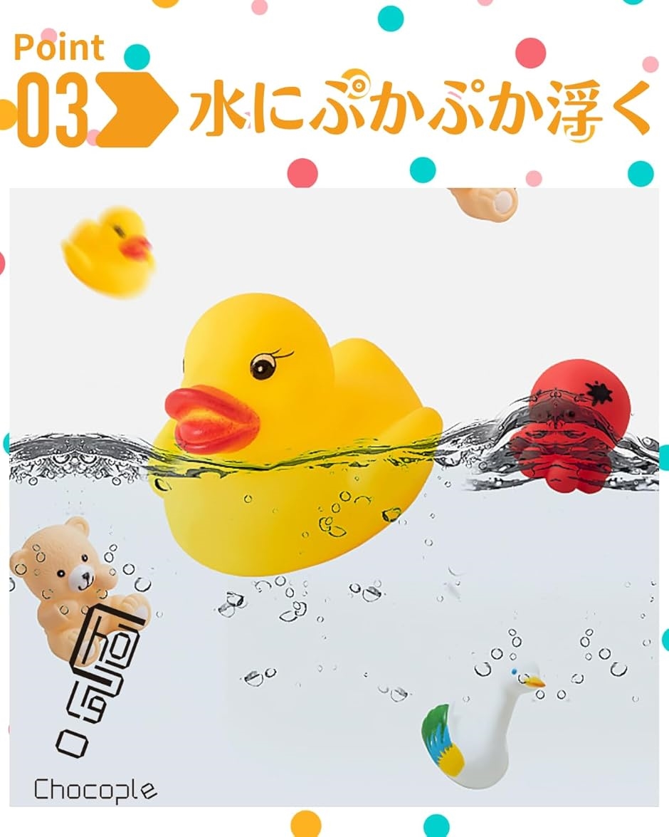 Amazon | ハシートップイン Chapoon あひる風呂 CP-3355 | お