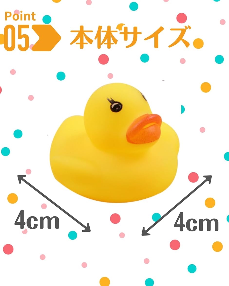 アヒル お風呂 おもちゃ 玩具 あひる アヒルちゃん 音が鳴る 100