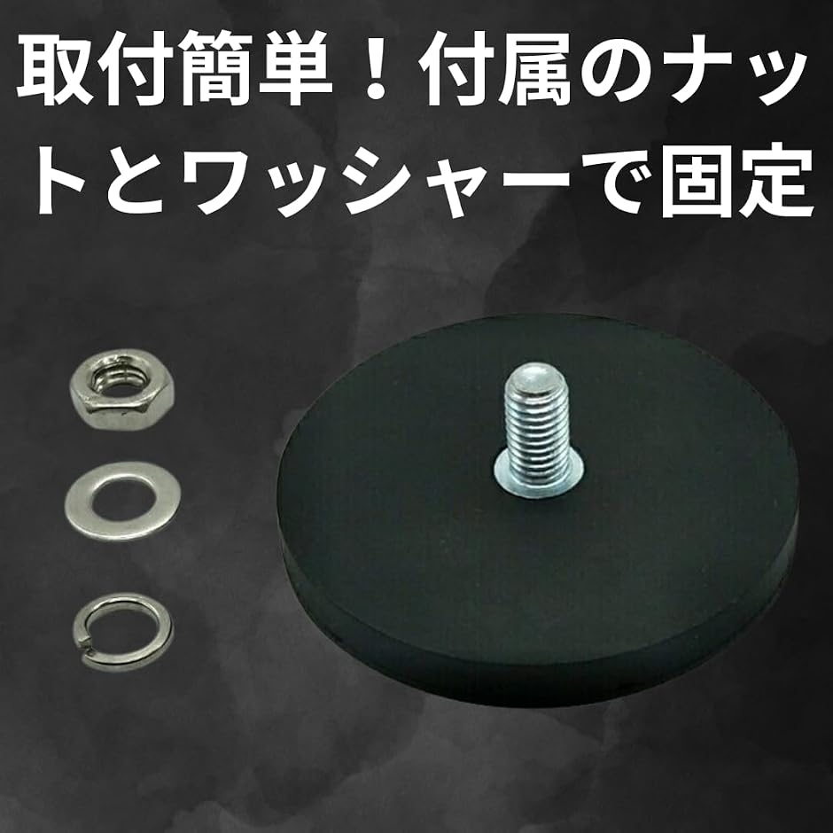 マグネット台座 丸形 超強力磁石タイプ ネオジ...の詳細画像4
