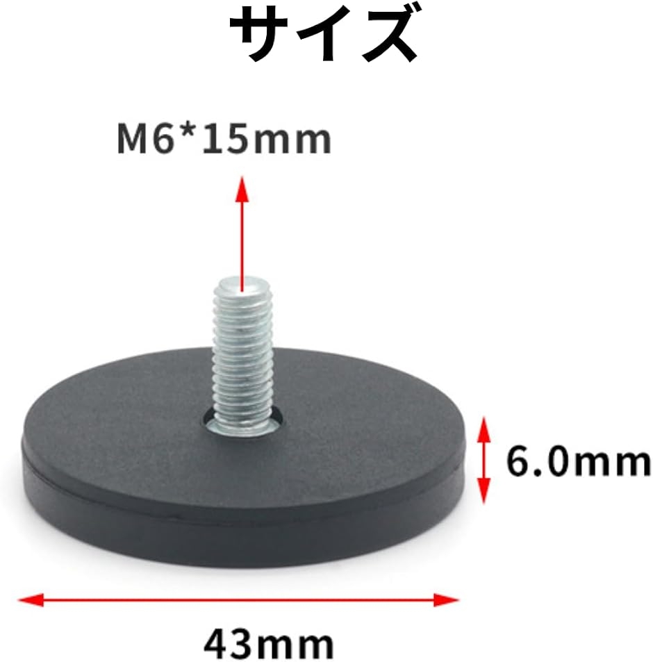 マグネット台座 丸形 超強力磁石タイプ ネオジ...の詳細画像5