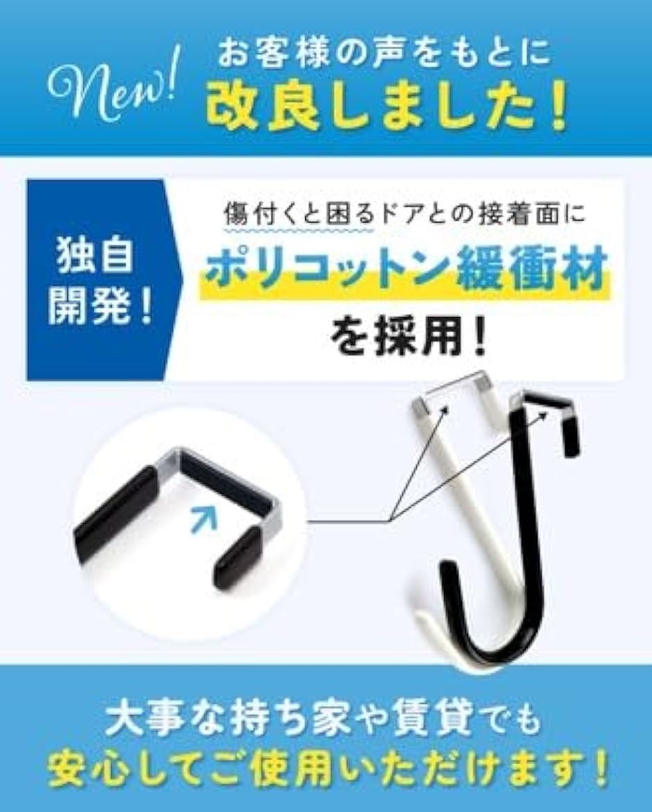 ドアハンガー ドアフック 鴨居フック 扉フック( ブラック) : スピード発送 ホリック - 通販 - Yahoo!ショッピング