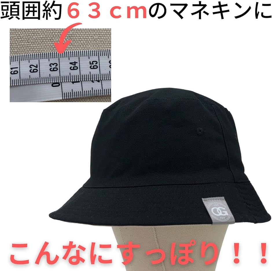 XXL 62-65cm バケットハット 大きいサイズ メンズ 帽子 バケハ