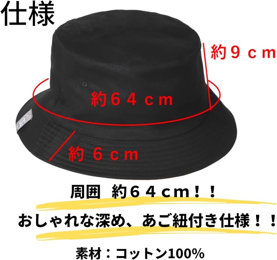 XXL 62-65cm バケットハット 大きいサイズ メンズ 帽子 バケハ