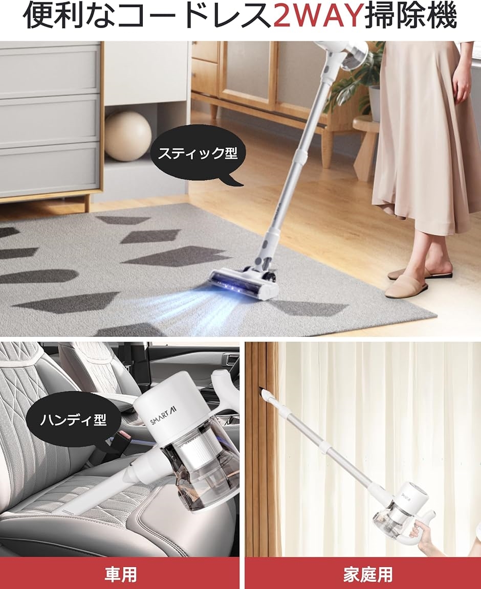 掃除機 コードレス 強力吸引 33000Pa サイクロン式 スティック ハンディ 掃除機 コードレス 33000pa強力吸引 充電式 ハンディクリーナー 46分間