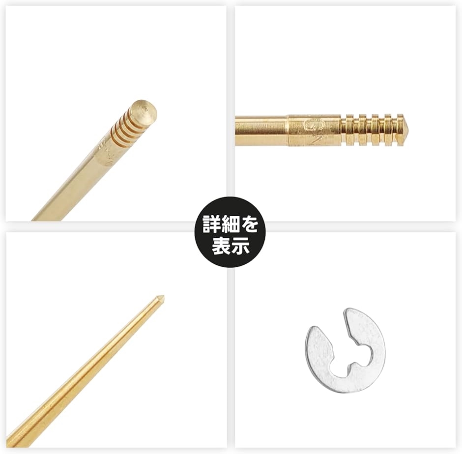 互換品】 ジェットニードル +1 PE KEIHIN PEキャブ用 PE20/24 バイク用