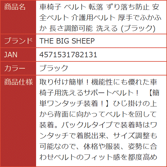 宅配便配送 ずり落ち防止クッション 車いすや椅子に座った時の座位保持用クッション商品一覧ページ 車椅子 姿勢保持 Amazon 転倒転落 ポメル 座位 保持 bn-sports.co.jp