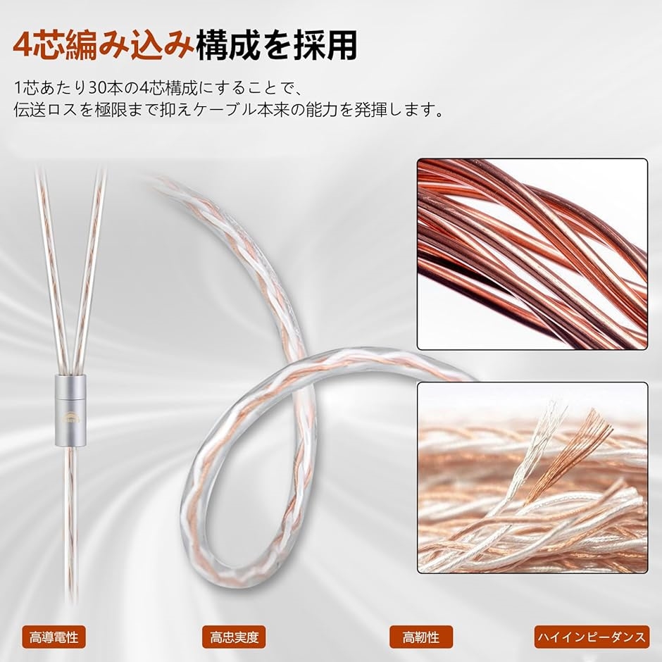 JBX リケーブル 2Pin IEシリーズ イヤホンケーブル IEピン 4芯 OFC( IE
