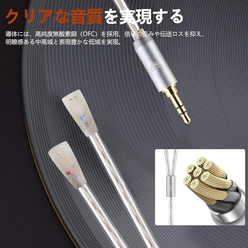 JBX リケーブル 2Pin IEシリーズ イヤホンケーブル IEピン 4芯 OFC( IE