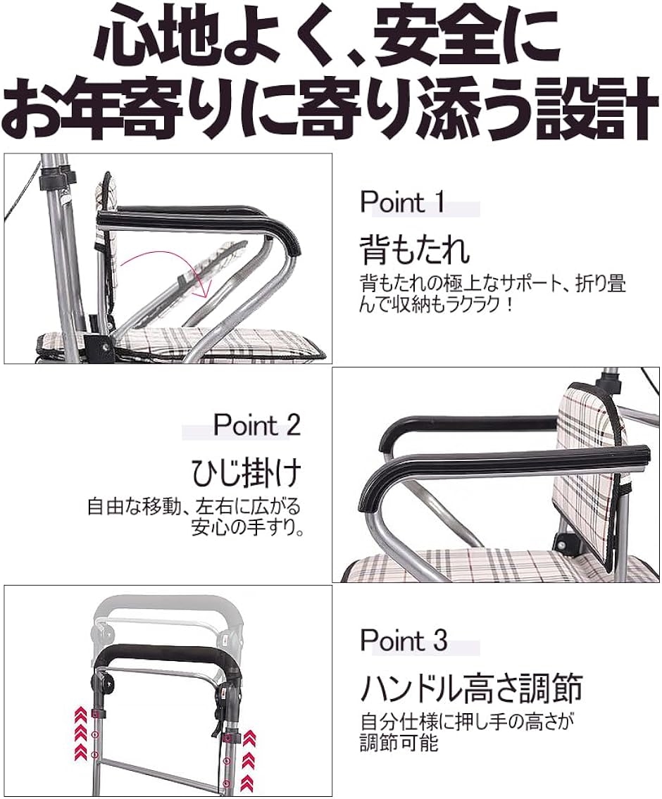 シルバーカー 歩行器 折り畳み 軽量 コンパクト 組み立て不要 座れる