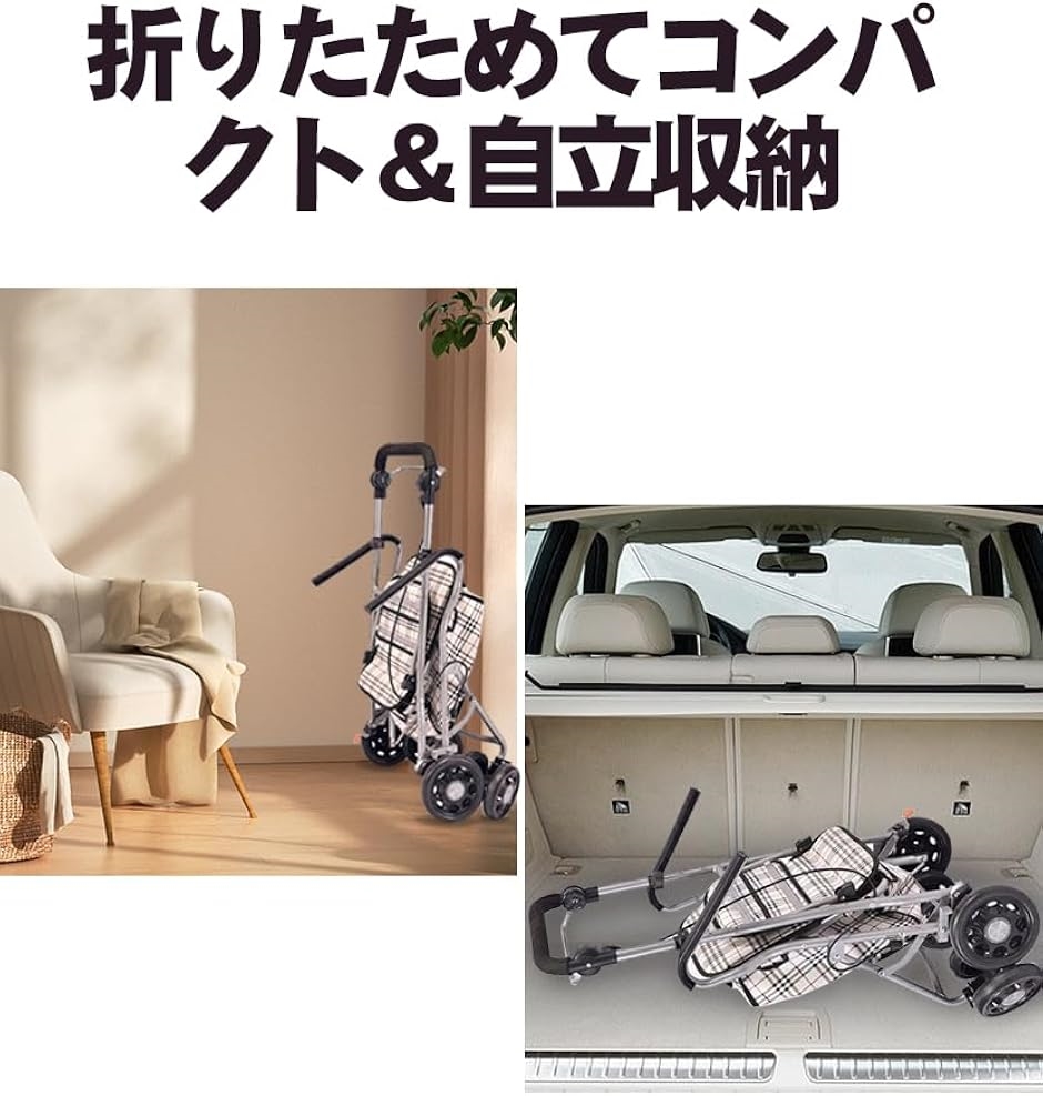 シルバーカー 歩行器 折り畳み 軽量 コンパクト 組み立て不要 座れる