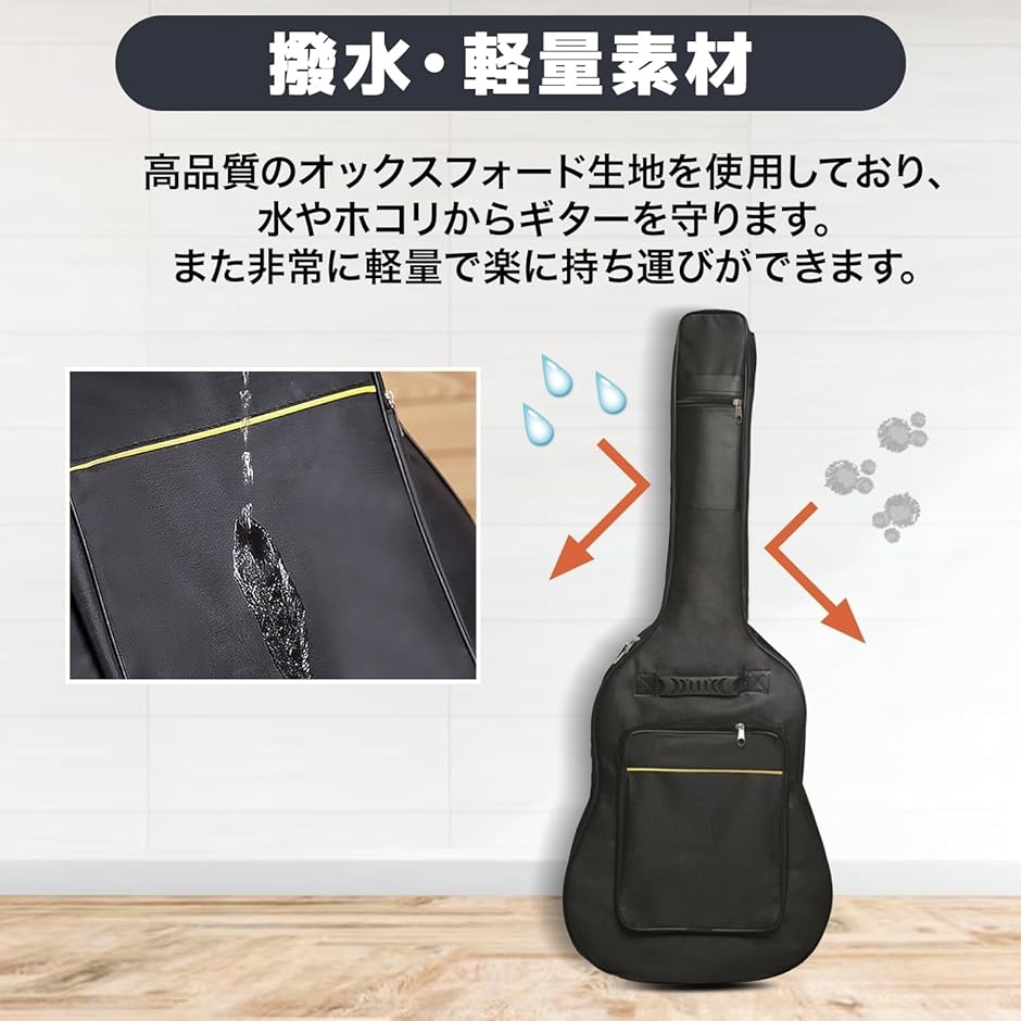 ギターケース エレキ アコギ クラシックギター 肩掛け リュック セミアコ 手提げ 大容量ポケット( Black,  41インチ)｜horikku｜04