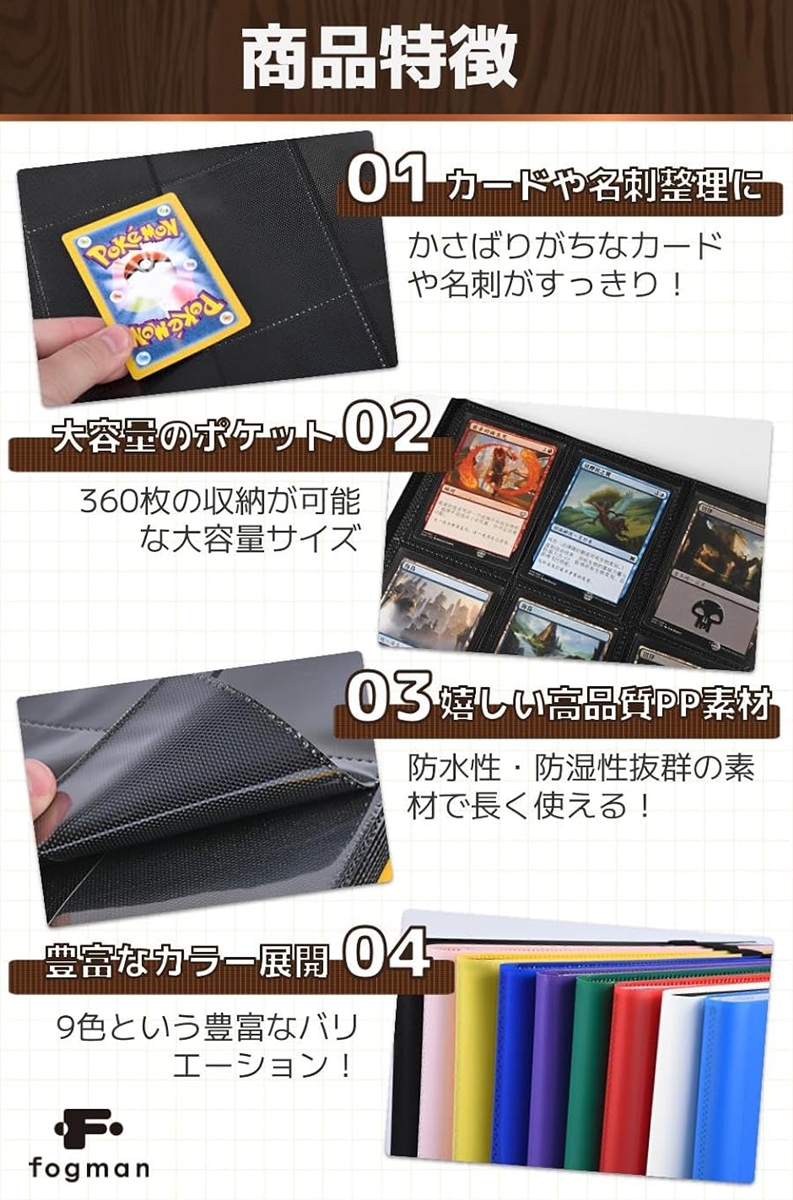 カードファイル カードバインダー トレカファイル カード収納 かわいい