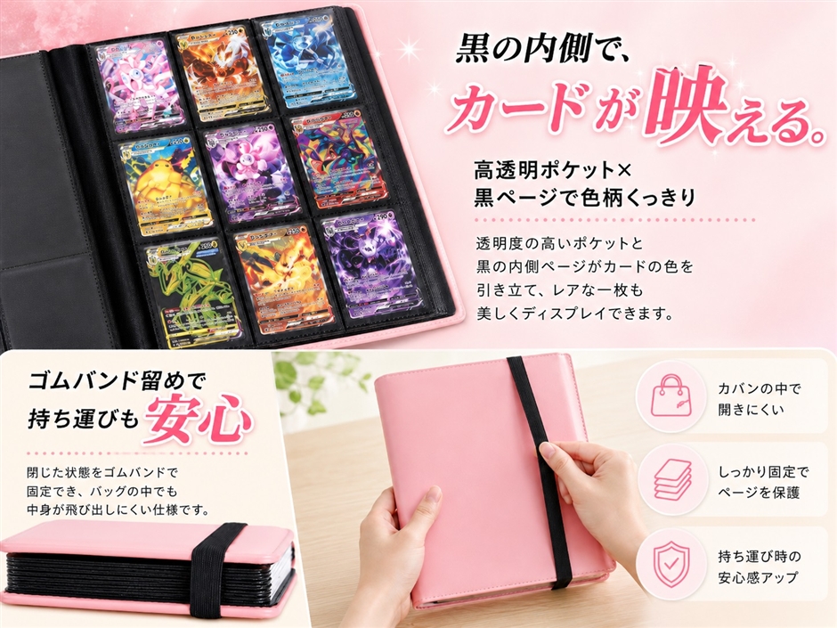 カードファイル カードバインダー トレカファイル カード収納 かわいい