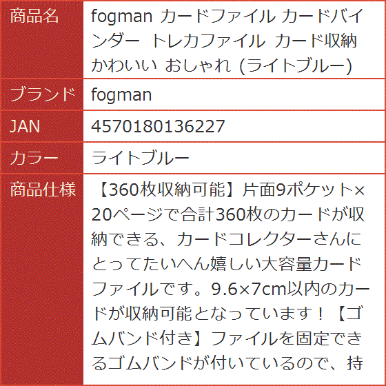 カードファイル カードバインダー トレカファイル カード収納 かわいい