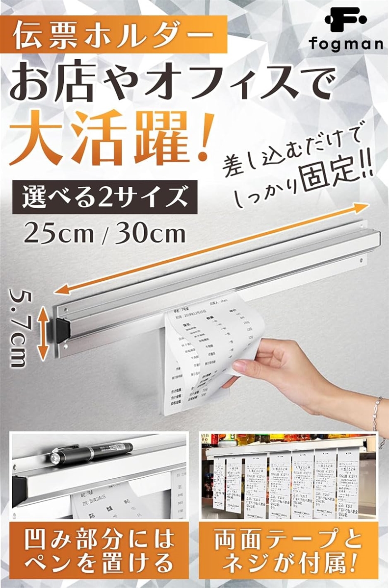 伝票差し 伝票ホルダー オーダークリッパー 壁掛け 業務用 伝票