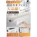 伝票差し 伝票ホルダー オーダークリッパー 壁掛け 業務用 伝票クリップ アルミ(30cm) 関連画像2