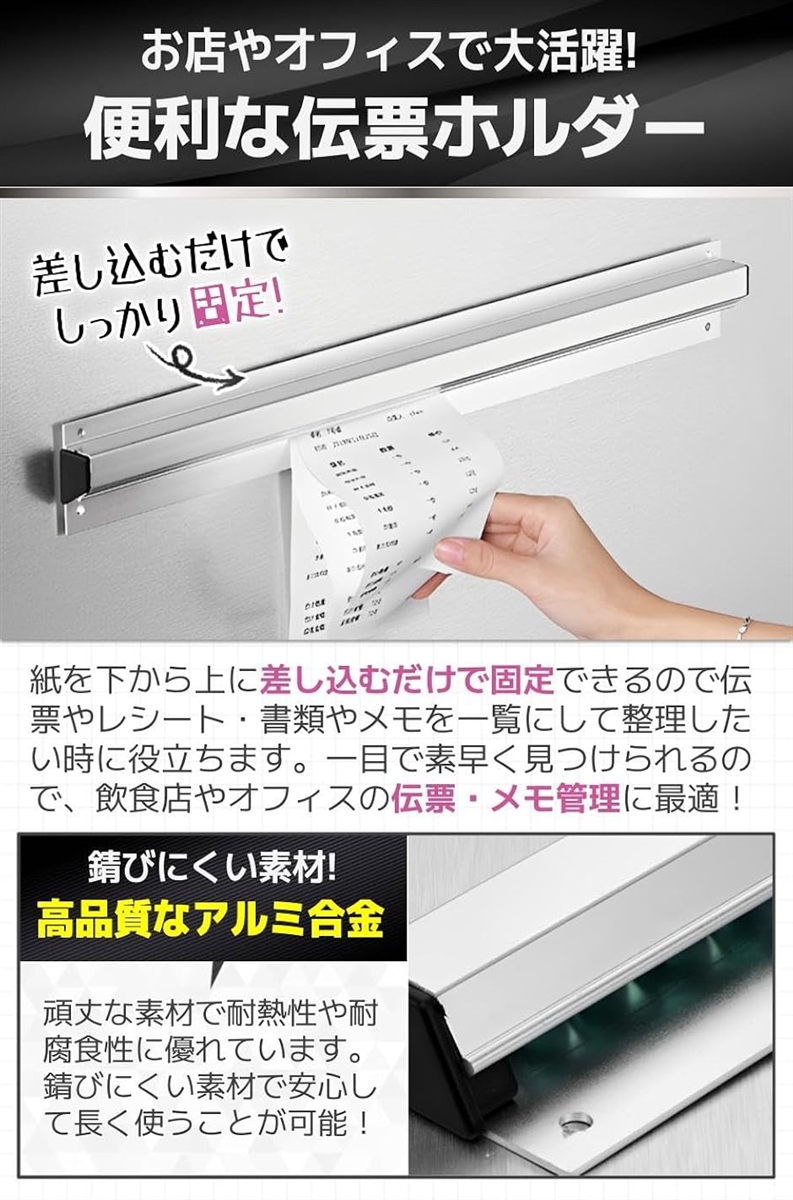 伝票差し 伝票ホルダー オーダークリッパー 壁掛け 業務用 伝票