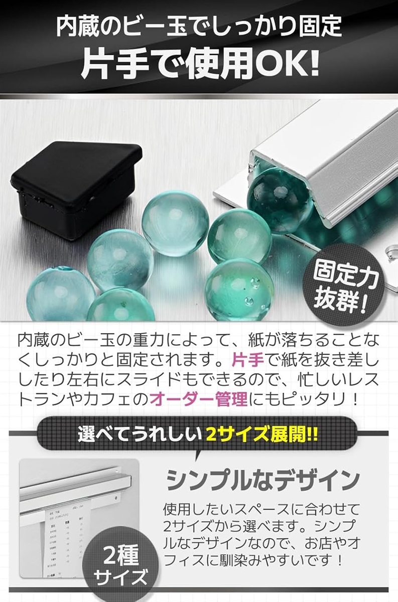 伝票差し 伝票ホルダー オーダークリッパー 壁掛け 業務用 伝票