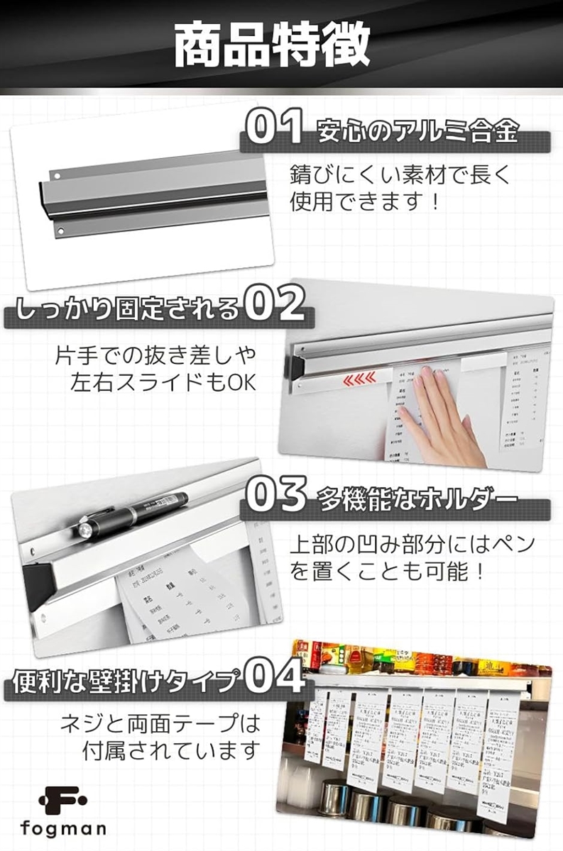 伝票差し 伝票ホルダー オーダークリッパー 壁掛け 業務用 伝票