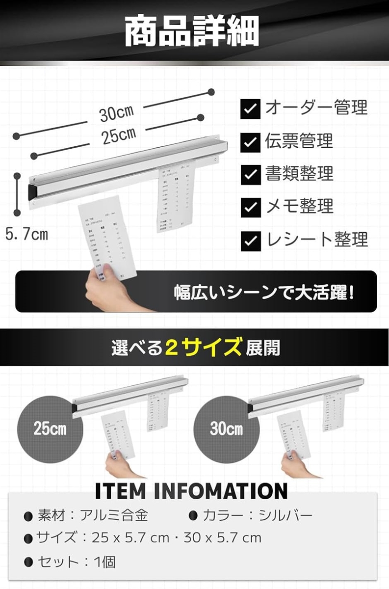 伝票差し 伝票ホルダー オーダークリッパー 壁掛け 業務用 伝票