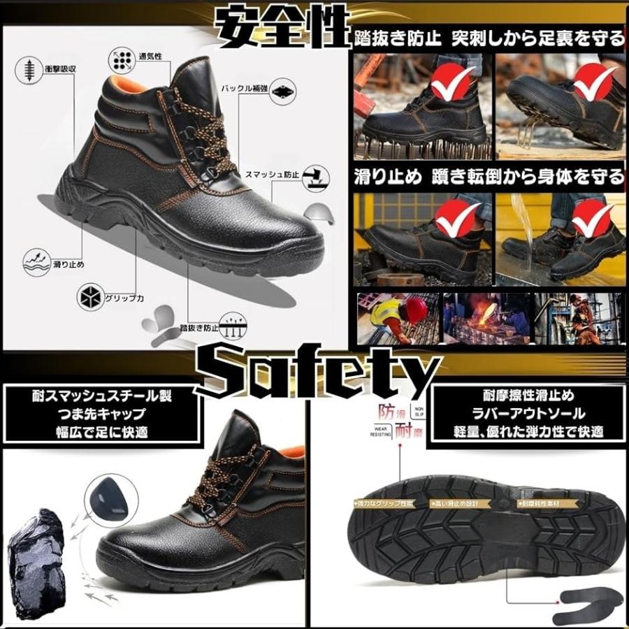 安全靴 作業靴 ワークブーツ 先芯 軽量 スチール ハイカット ブラック 25cm MDM( ブラック,  25.0 cm)｜horikku｜03