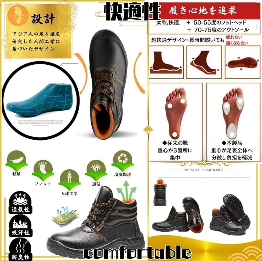 安全靴 作業靴 ワークブーツ 先芯 軽量 スチール ハイカット ブラック 25cm MDM( ブラック,  25.0 cm)｜horikku｜04