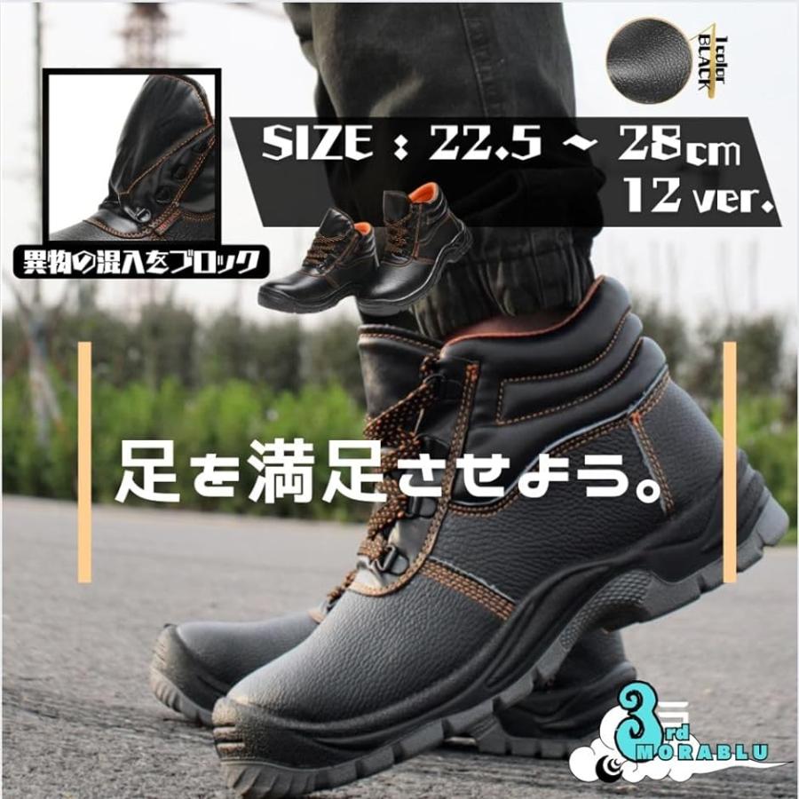 安全靴 作業靴 ワークブーツ 先芯 軽量 スチール ハイカット ブラック 25cm MDM( ブラック,  25.0 cm)｜horikku｜06