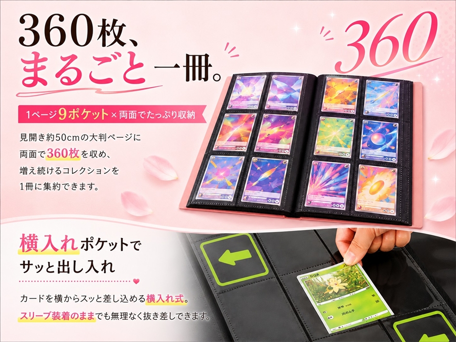カードファイル カードバインダー トレカファイル カード収納 かわいい