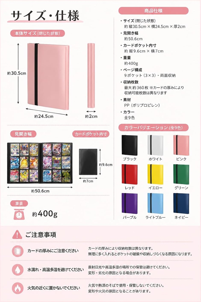 カードファイル カードバインダー トレカファイル カード収納 かわいい