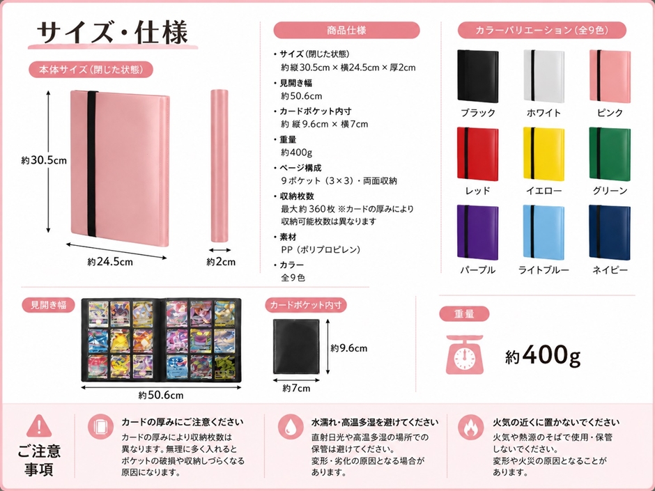 カードファイル カードバインダー トレカファイル カード収納 かわいい