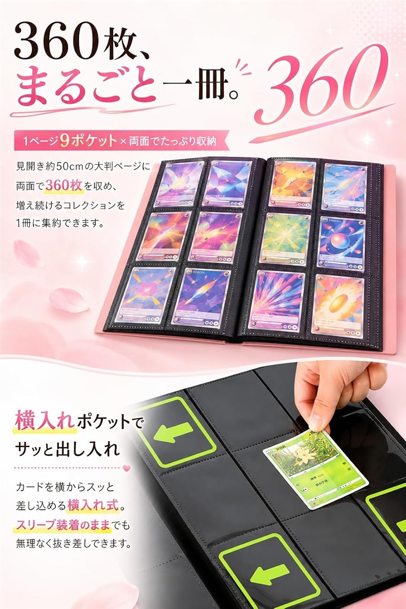 カードファイル カードバインダー トレカファイル カード収納 かわいい