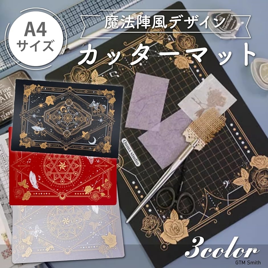 裁ち板（裁縫用） Amazon.co.jp: 鳶壱 頑丈黒革板金ケース/スラッシュ 国産牛革