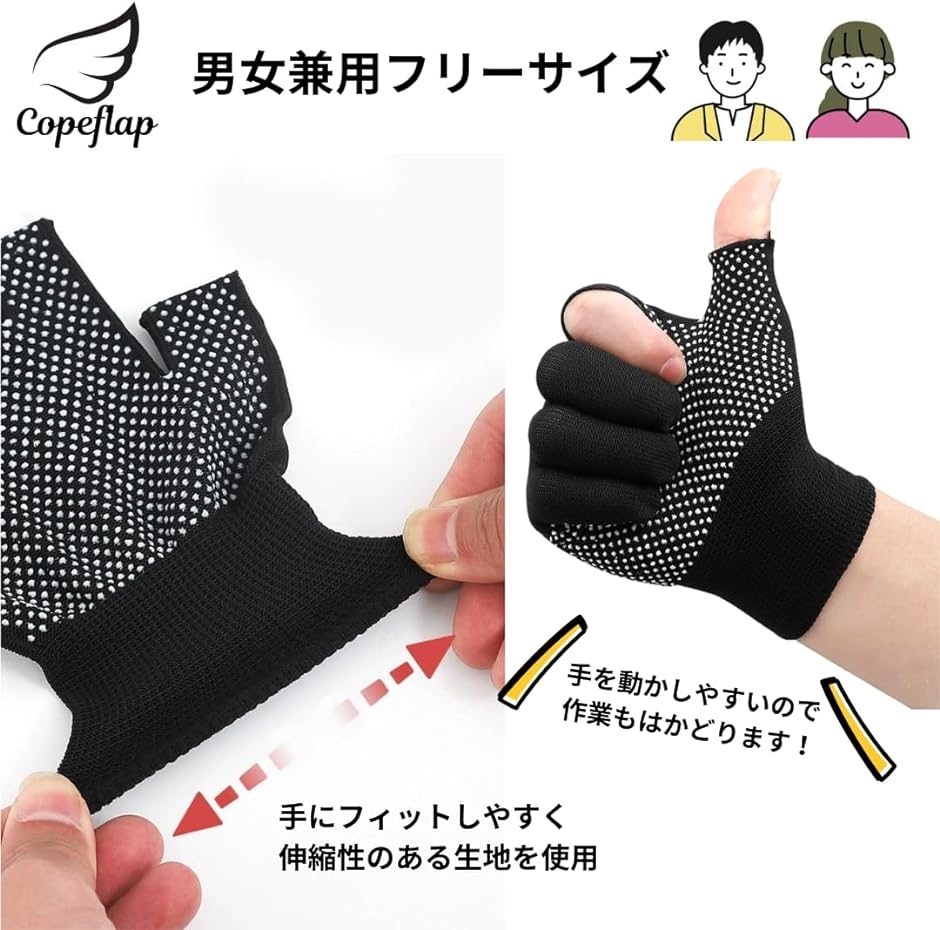 指なし手袋 Amazon.co.jp: 作業用手袋 薄手 指なし手袋 手汗 手袋 指空き