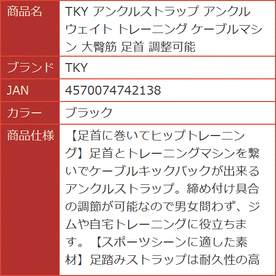 アンクルストラップ アンクルウェイト トレーニング ケーブルマシン 大