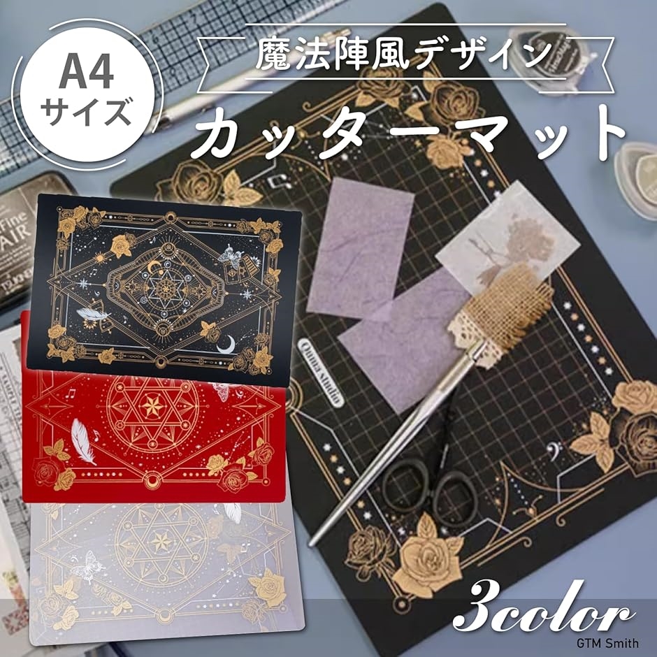 文化服装学院 教科書 カッターマット クロッキー プロジェクトペーパー 新品 文化服装学院 教科書 カッターマット クロッキー プロジェクト
