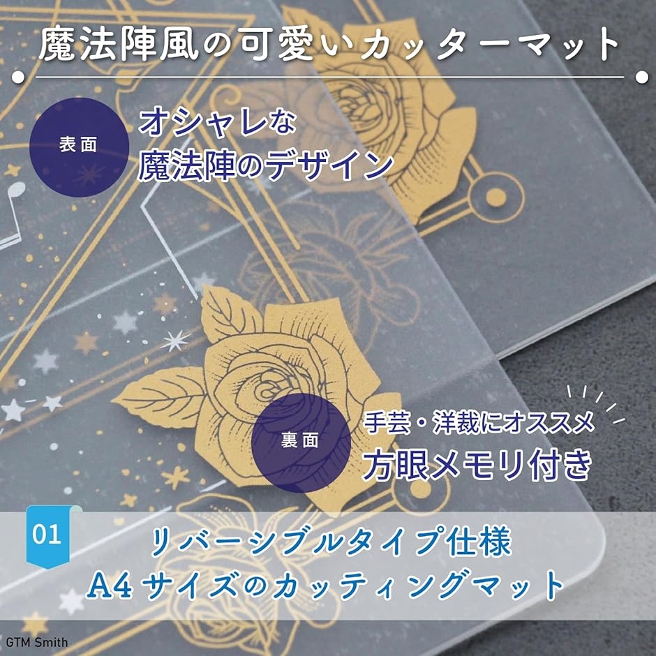文化服装学院 教科書 カッターマット クロッキー プロジェクトペーパー 新品 文化服装学院 教科書 カッターマット クロッキー プロジェクト