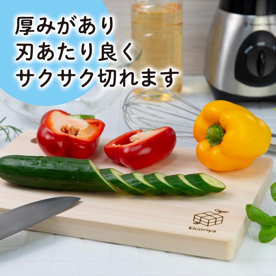一枚板 国産 日本製 檜 ひのき 木製 まな板 30cmx20cm 小 S字フック付
