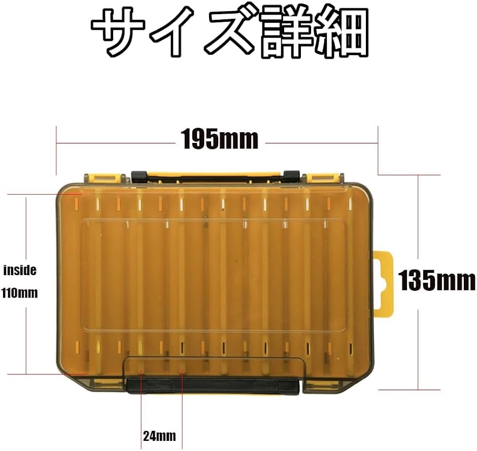 両面ルアーワームケース タックル 収納 ボックス メタルジグ