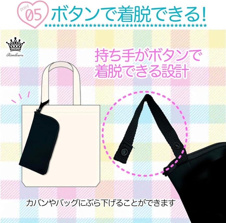 ペンライト ケース ポーチ サイリウム 黒 セット コンサート 推し活