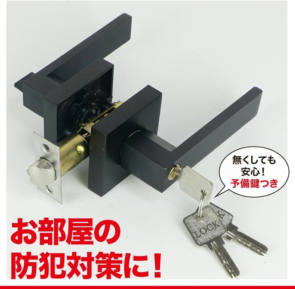 AllBright ドアノブ 鍵付き 室内 浴室 レバーハンドル 左右通用 屋内