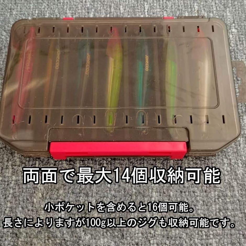 メタルジグ ケース（釣り フィッシングバッグ、収納ケース）の