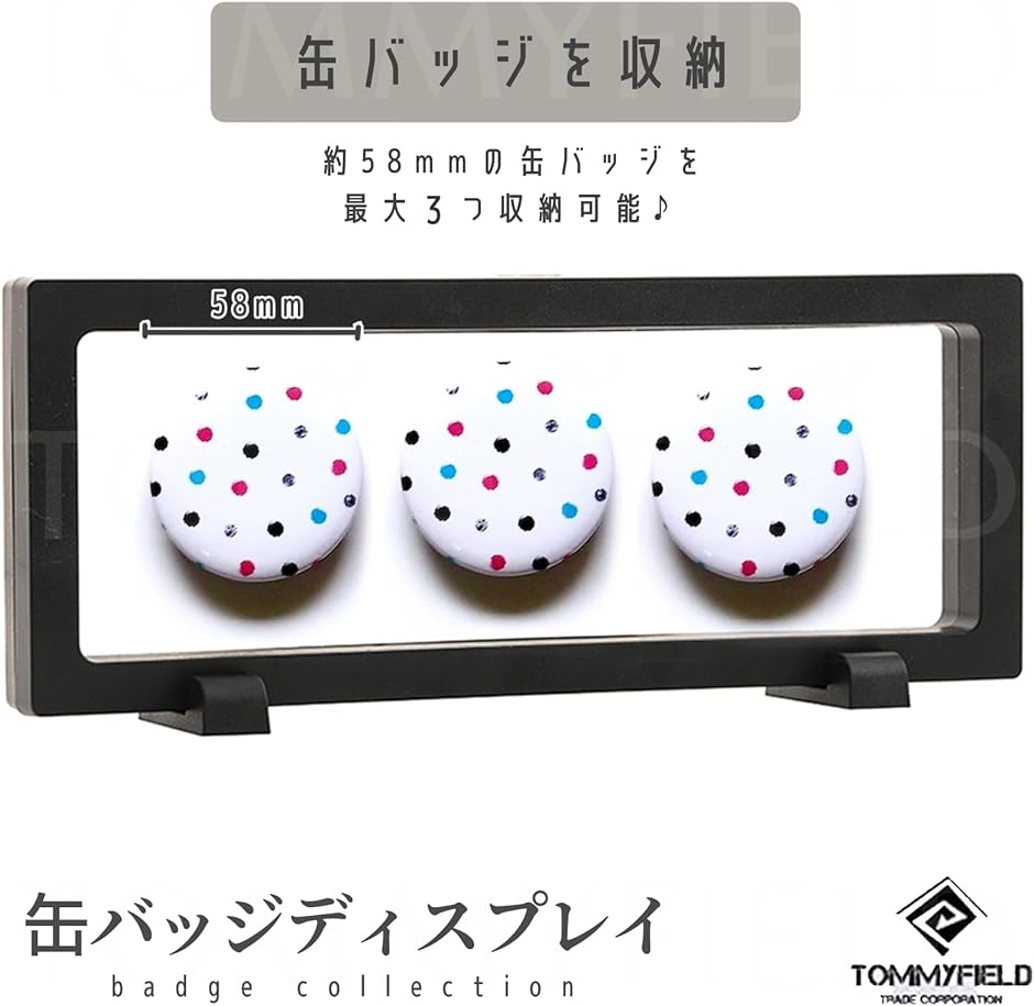 缶バッジ 収納 ピンバッジ ケース ディスプレイ 飾る 展示