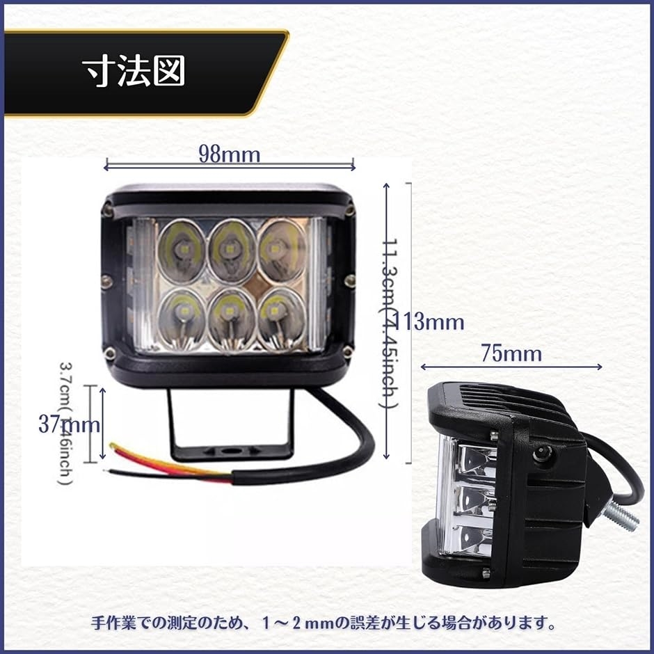 作業灯 ワーク ライト led 12v ストロボ 車 24v トラック 広角 RV ワンマン ホワイト 2色 2個セット( レッド)｜horikku｜02